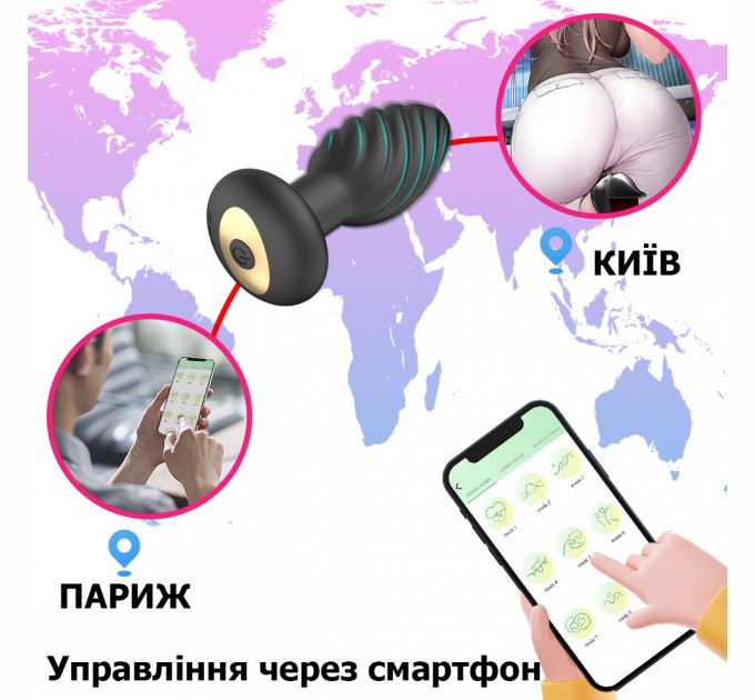 3 в 1 Smart- вибратор анальная пробка и массажер простаты с управлением по APP We Love