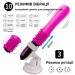 Секс-машина We Love Telescopic Vibrator на присоске с дистанционным управлением Розовый (pink_GS0005)