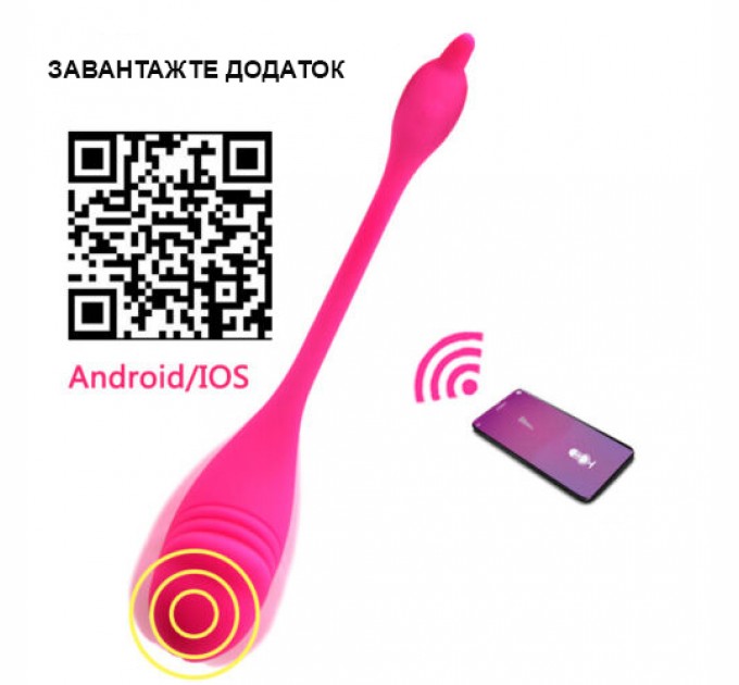 Смарт виброяйцо Flamingo с управлением по Bluetooth We Love