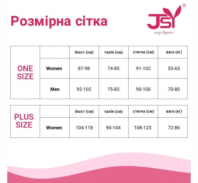 Бодистокинг с доступом JSY Женственная Фрида One Size Черный (SX0451)