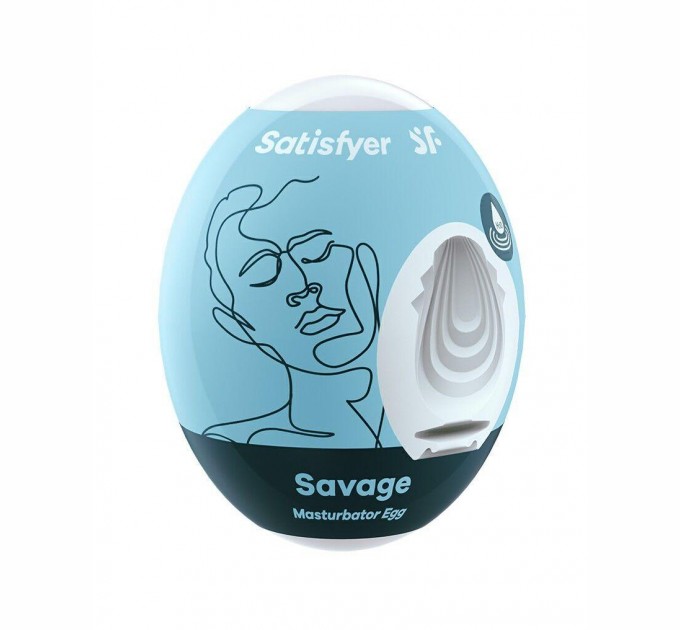 Самосмазывающийся мастурбатор-яйцо Satisfyer Masturbator Egg Single Savage одноразовый не требует смазки