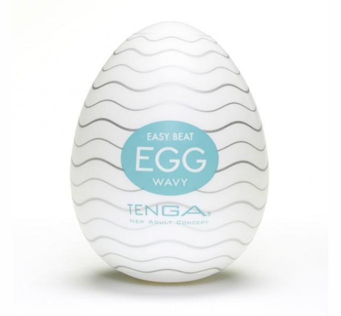 Мастурбатор яйцо Tenga Egg Wavy (Волнистый)