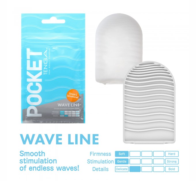 Мастурбатор TENGA Pocket Wave Line