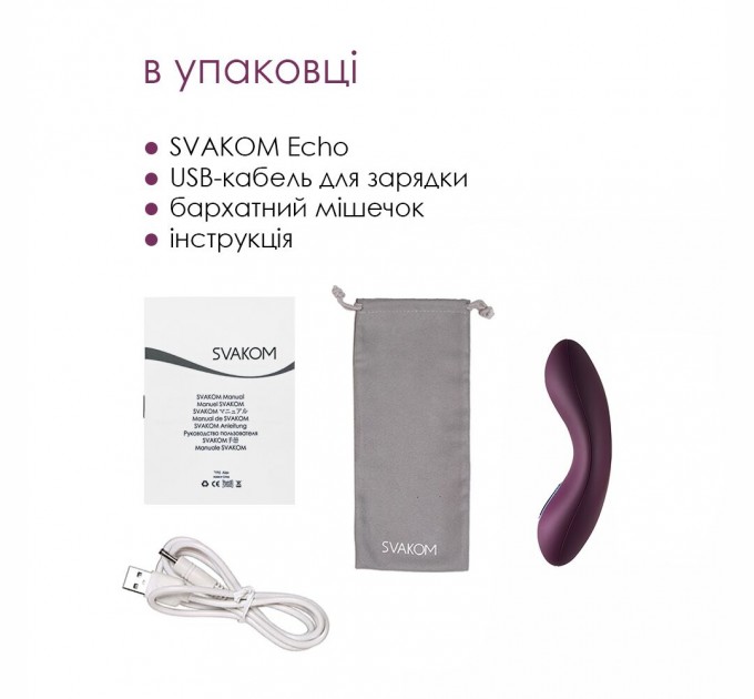 Клиторальный вибратор Svakom Echo Violet