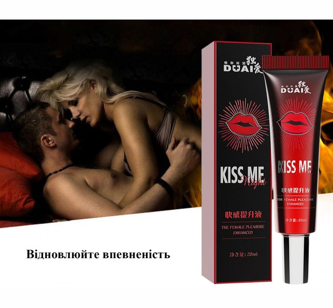 Возбуждающий интимный гель Melao KISS ME 20 ml