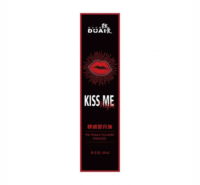 Возбуждающий интимный гель Melao KISS ME 20 ml