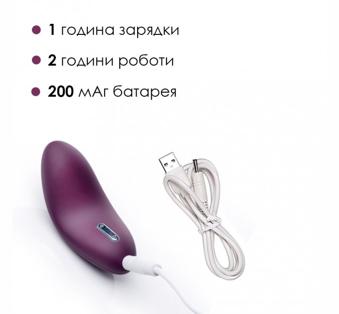 Клиторальный вибратор Svakom Echo Violet