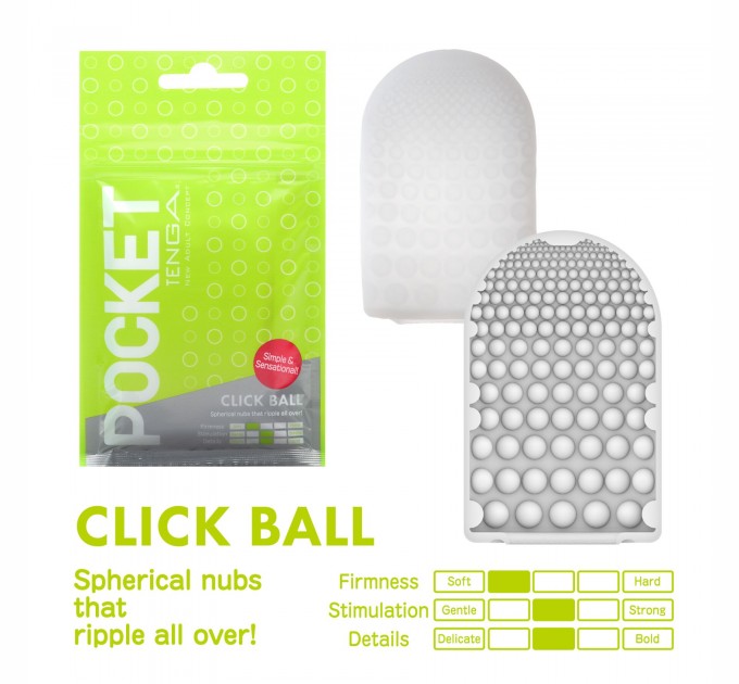 Мастурбатор TENGA Pocket Click Ball