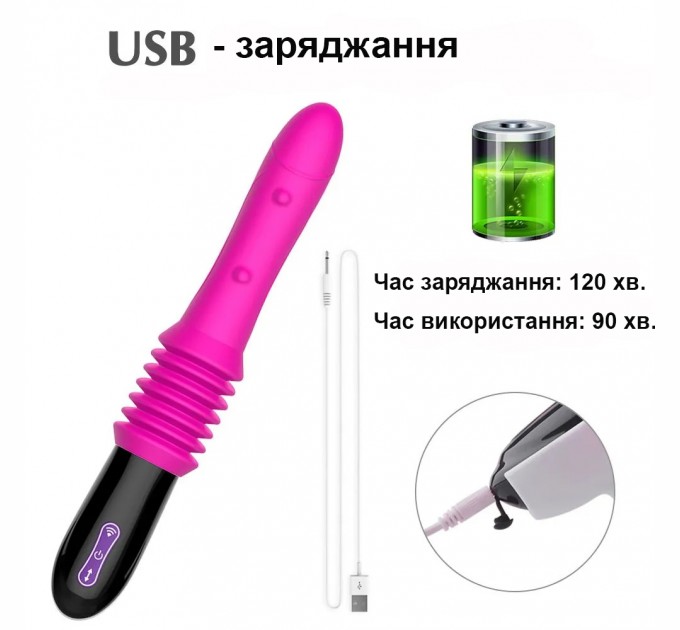 Секс-машина We Love Telescopic Vibrator на присоске с дистанционным управлением Розовый (pink_GS0005)