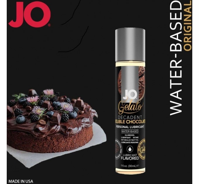 Лубрикант водный System JO GELATO Double Chocolate вкус шоколад 30 мл (SO3504)