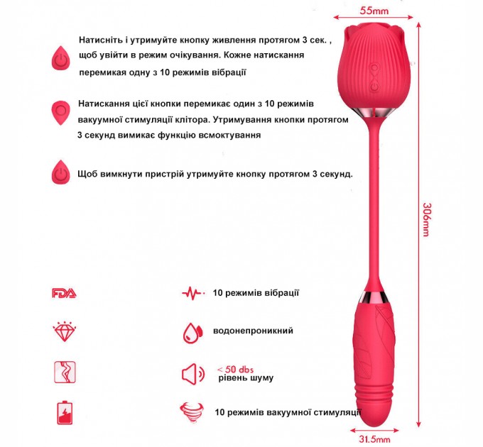 Двусторонний вибратор We Love с телескопическими движениями и вакуумной стимуляцией клитора (USB)