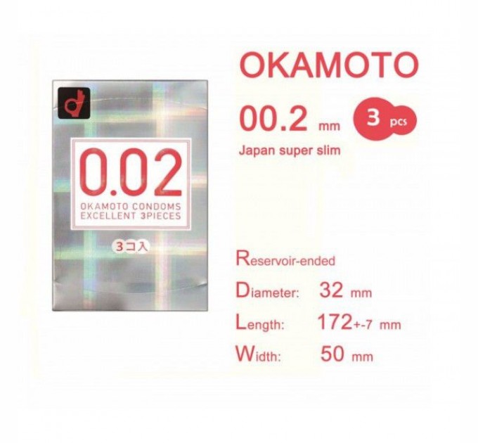 Супер тонкие презервативы Okamoto Zero One 0.02 мм 3 шт