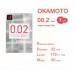 Супер тонкие презервативы Okamoto Zero One 0.02 мм 3 шт