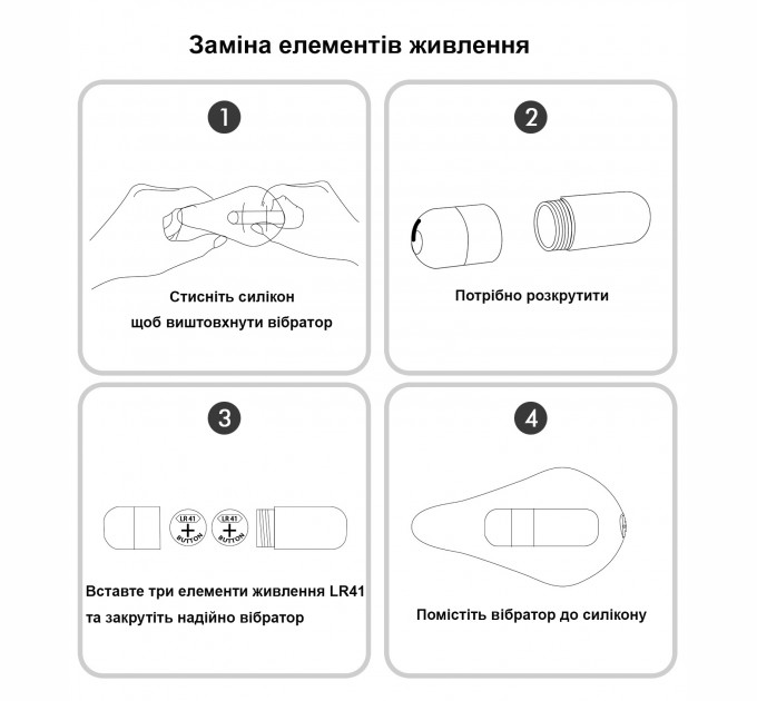 Вибратор на палец для стимуляции клитора и зоны “G” We Love