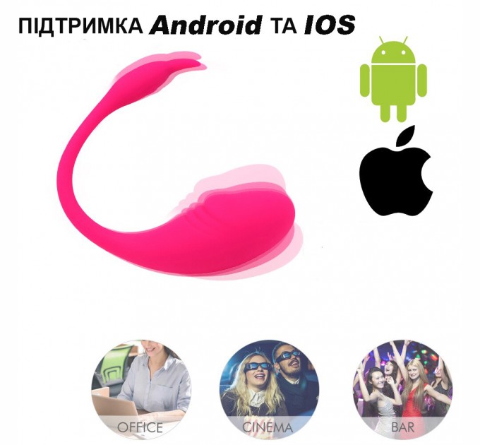 Смарт виброяйцо Flamingo с управлением по Bluetooth We Love