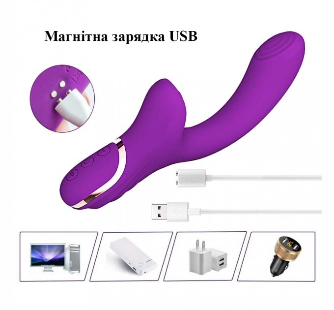 Вибрирующий фаллоимитатор We Love фиолетовый с вакуумной стимуляцией клитора USB