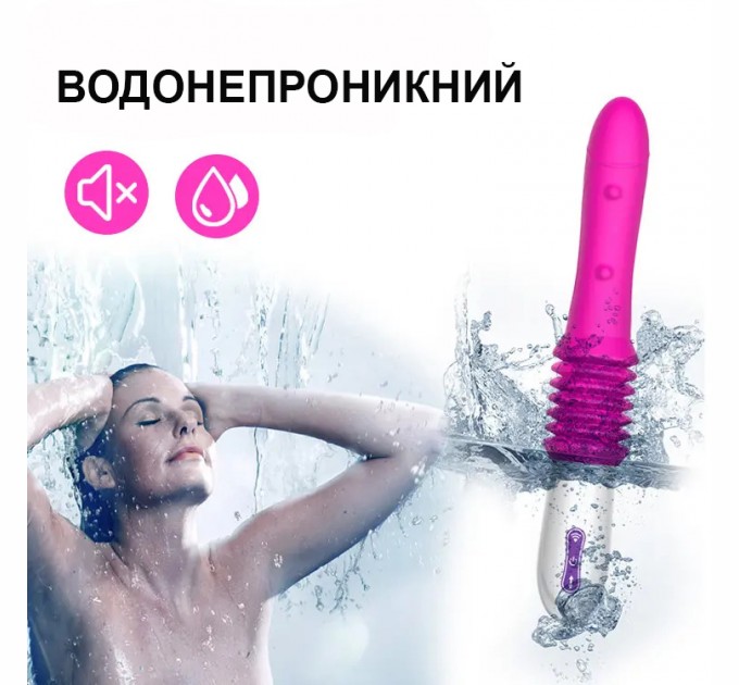 Секс-машина We Love Telescopic Vibrator на присоске с дистанционным управлением Розовый (pink_GS0005)