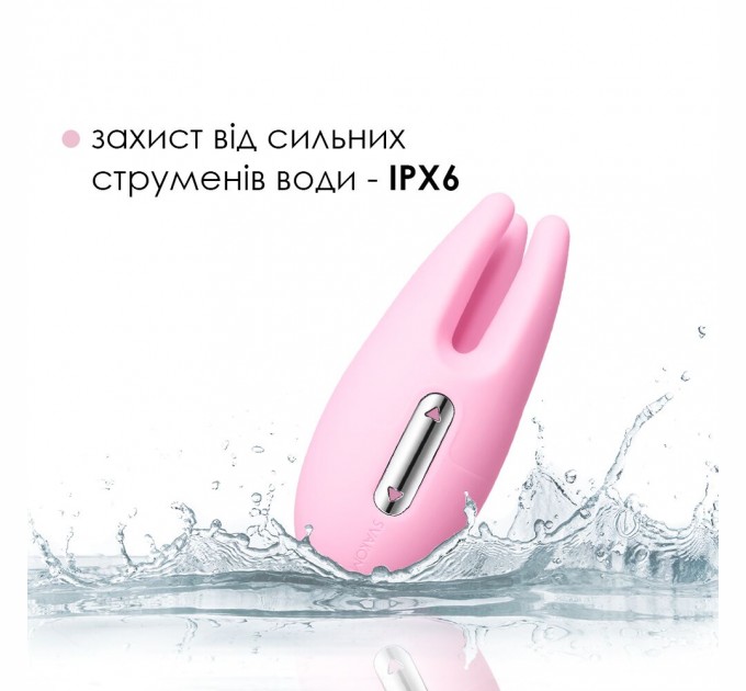 Массажер для чувствительных зон Svakom Cookie Pale Pink