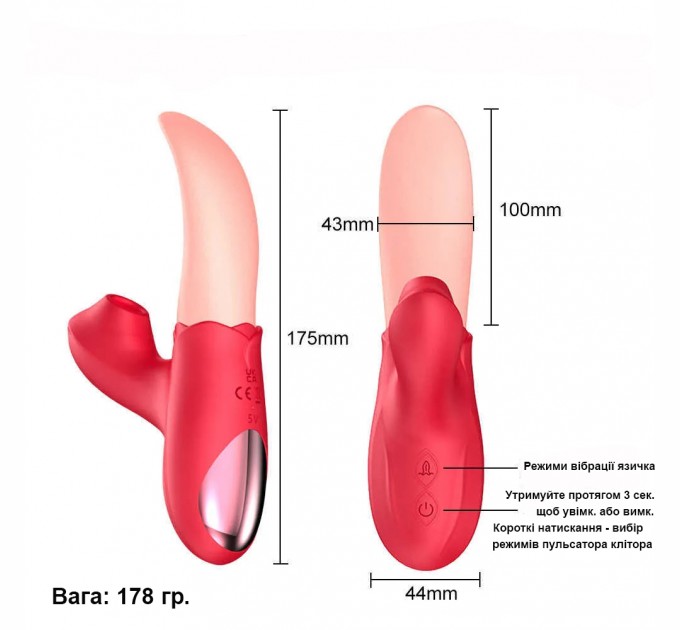 Вибрирующий язычок с пульсатором для клитора We Love