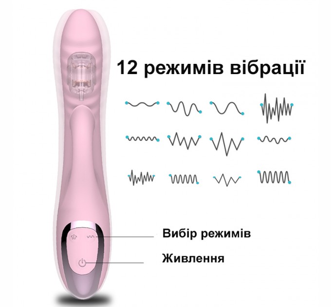 Вибратор-кролик We Love с вакуумной стимуляцией и 12 режимами вибрации USB