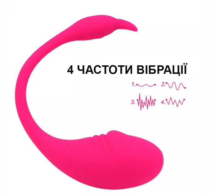 Смарт виброяйцо Flamingo с управлением по Bluetooth We Love