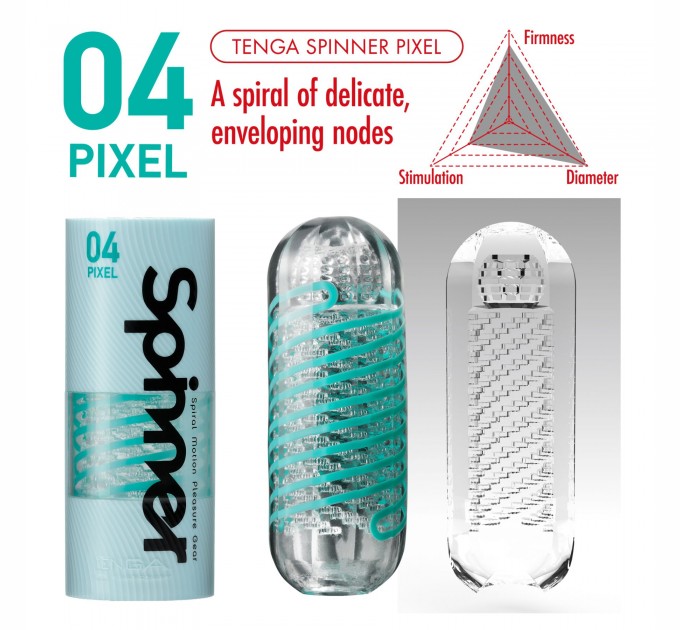 Мастурбатор Tenga Spinner 04 Pixel с упругой стимулирующей спиралью внутри