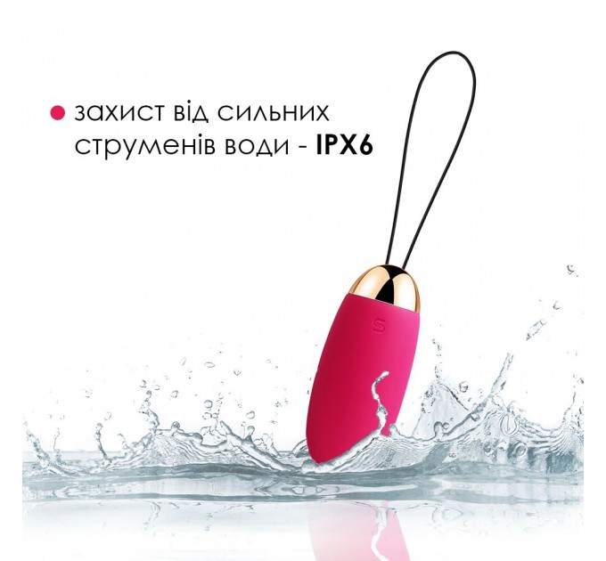 Виброяйцо с пультом управления Svakom Elva Plum Red