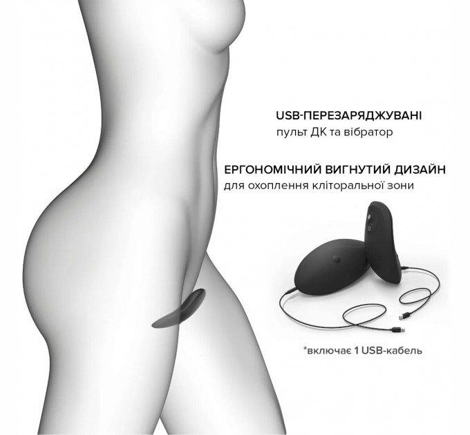 Вибратор в трусики Dorcel DISCREET VIBE XXL подогрев и пульт ДУ трусики в комплекте