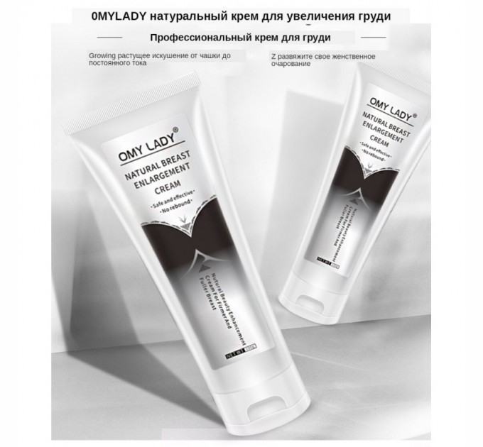 Крем для увеличения и подтяжки груди Omy Lady Breast Enlargement Cream 100мл