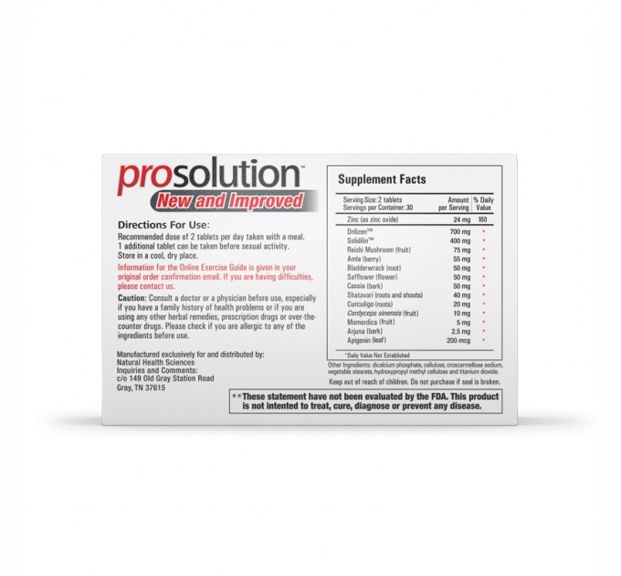Препарат для мужского здоровья Prosolution Pills 60 таблеток Leadinghealth