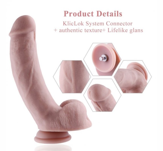 Силиконовый фаллоимитатор для секс-машин Hismith 8.3″ Silicone Dildo изогнутый система KlicLok