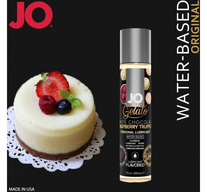 Лубрикант водный System JO GELATO White Chocolate Raspberry 120 мл Белый шоколад с малиной (SO3506)