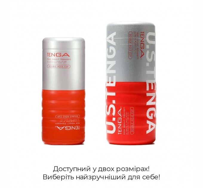 Мастурбатор Tenga US Double Hole Cup (TOC-004US)