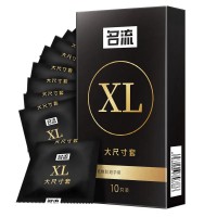 Ультратонкие презервативы Mingliu XL увеличенного размера 10 шт