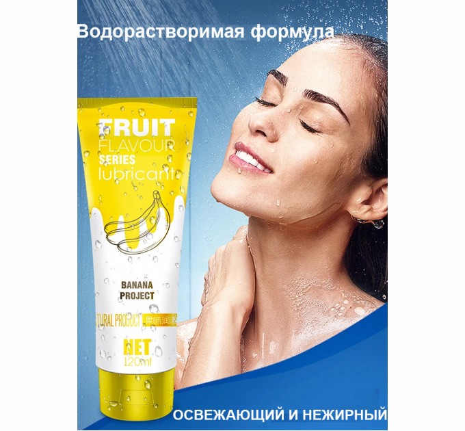 Лубрикант для орального секса OLO SWEET SECRET с ароматом банана 120ml