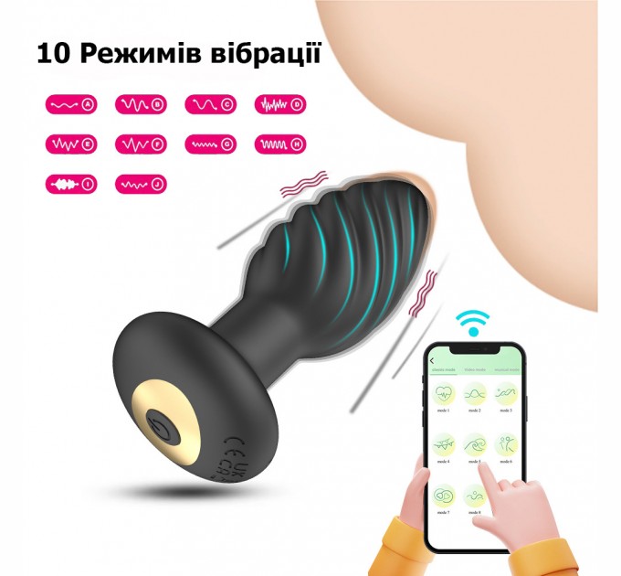 3 в 1 Smart- вибратор анальная пробка и массажер простаты с управлением по APP We Love