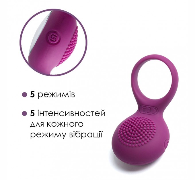 Эрекционное кольцо с вибрацией Svakom Tyler Violet