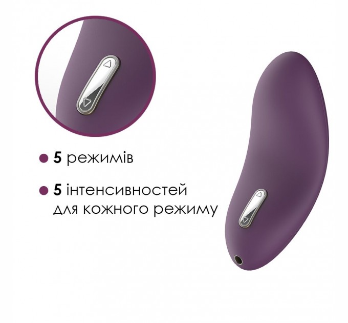 Клиторальный вибратор Svakom Echo Violet