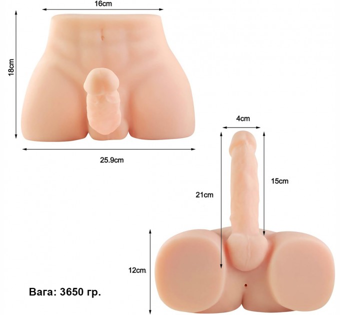Мужской полуторс с реалистичным фаллоимитатором We Love 180х260х259 мм Бежевый (OLMS27)