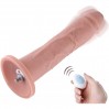 Фаллоимитатор 10.2″ с вибрацией для секс-машин Hismith Silicone Dildo with Vibe съемный коннектор