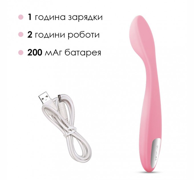 Стимулятор клитора и точки G  Svakom Keri Pale Pink