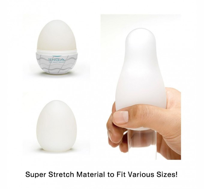 Мастурбатор-яйцо Tenga Egg Silky II с рельефом в виде паутины