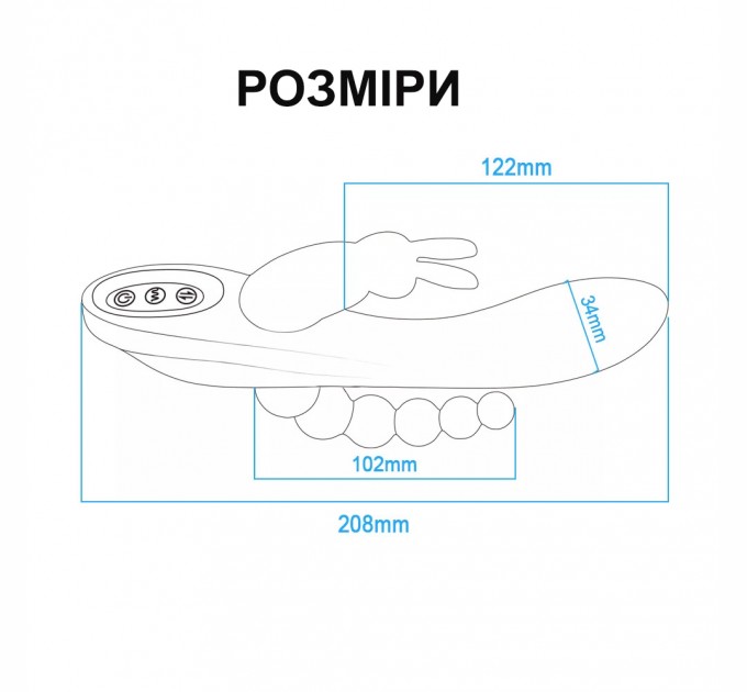 Многофункциональный вибратор We Love 3 в 1 USB