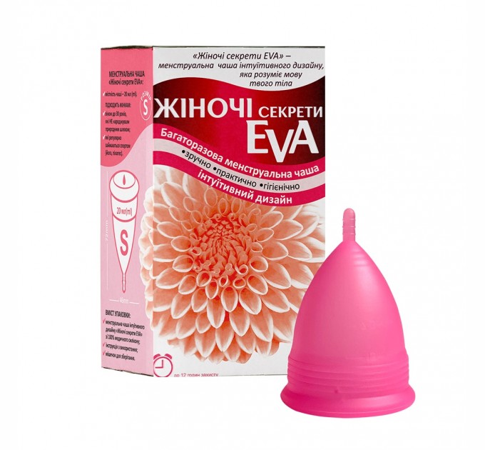 Купить менструальную чашу ЖЕНСКИЕ СЕКРЕТЫ EVA размер S
