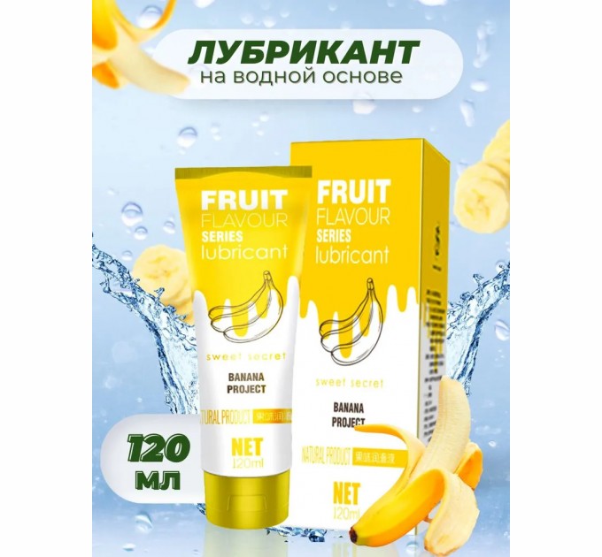 Лубрикант для орального секса OLO SWEET SECRET с ароматом банана 120ml