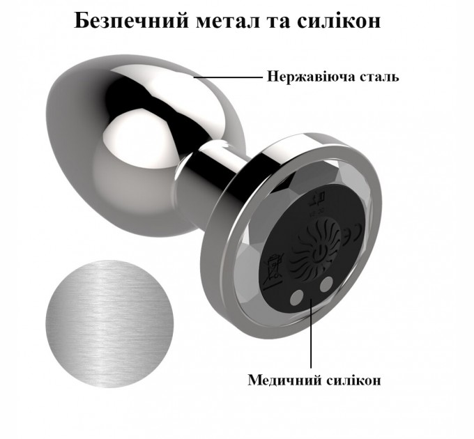 Металлическая анальная пробка We Love с вибрацией и дистанционным управлением