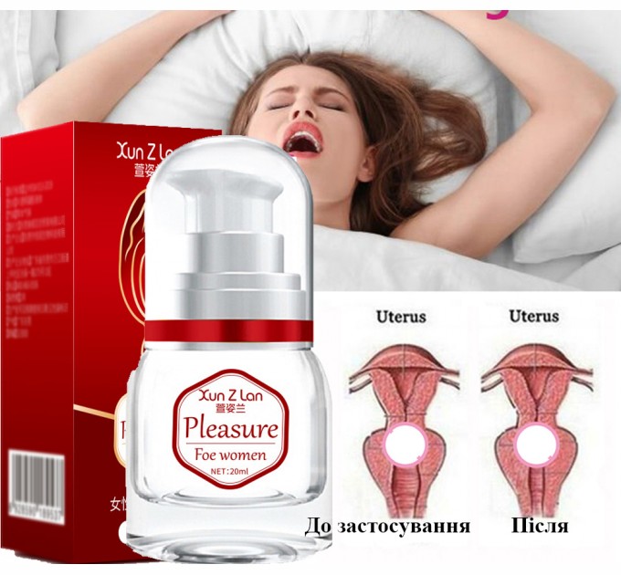 Интимный гель Xun Z Lan Pleasure для усиления женского оргазма 20 ml