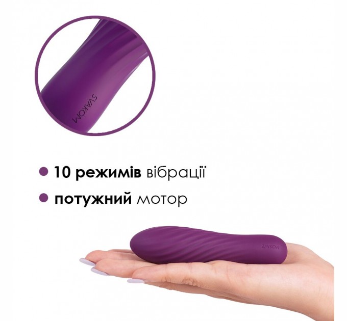 Мощный мини вибратор Svakom Tulip Violet